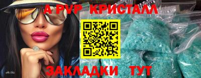 индика Можайск