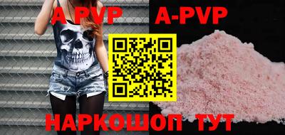 индика Можайск