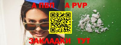 молекула духа Моздок