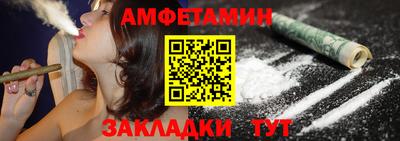 молекула духа Моздок