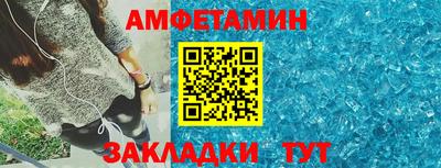 молекула духа Моздок