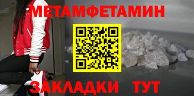 индика Можайск