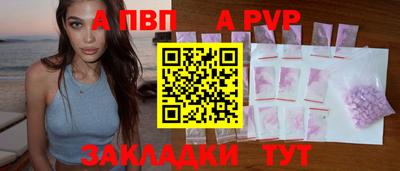 молекула духа Моздок