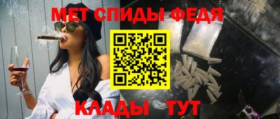 молекула духа Моздок