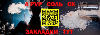 индика Можайск