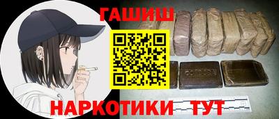 каннабис Можга
