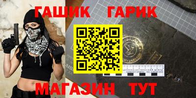 молекула духа Моздок