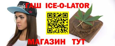 каннабис Можга