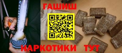 молекула духа Моздок
