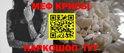 молекула духа Моздок