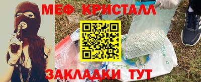 индика Можайск