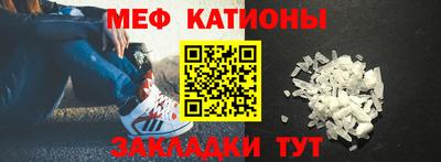 молекула духа Моздок