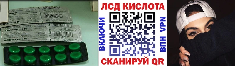 закладка  Губкинский  LSD-25 экстази кислота 