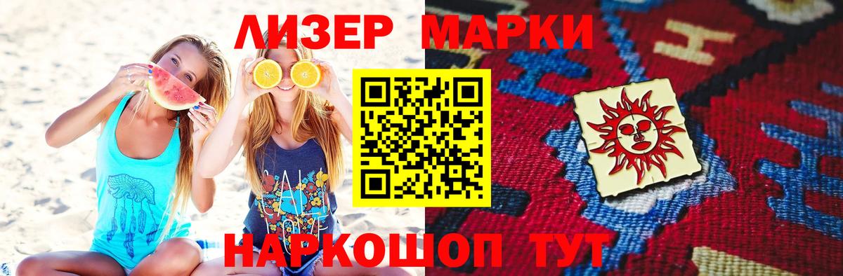 ЛСД экстази ecstasy  Вход с VPN  hydra зеркало  Губкинский 