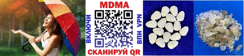 где купить наркотик  omg как войти  МДМА Molly  Губкинский 