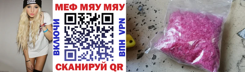 МЕФ VHQ  Губкинский 