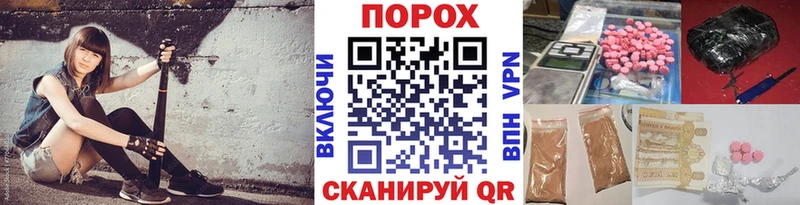 МЕТАМФЕТАМИН мет omg ССЫЛКА Губкинский