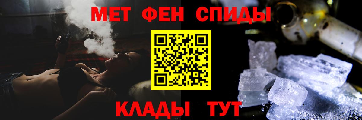 Первитин Декстрометамфетамин 99.9% Губкинский