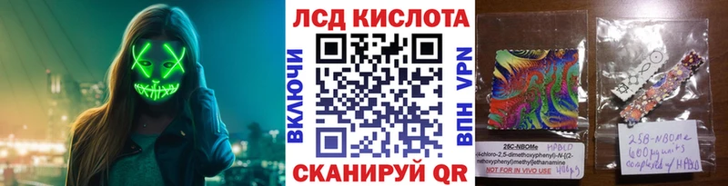 Марки N-bome 1,8мг  закладки  Губкинский 
