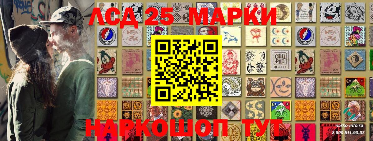 Марки N-bome 1,8мг  Марки N-bome 1,8мг  Марки NBOMe  Губкинский  Вход с VPN 