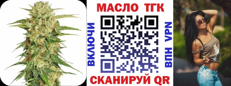 Дистиллят ТГК вейп с тгк  кракен рабочий сайт  Губкинский  как найти закладки 