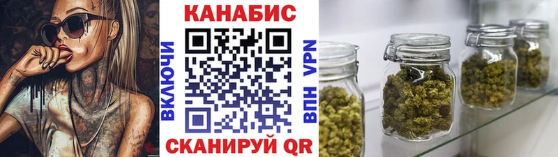 Шишки марихуана конопля  Губкинский 