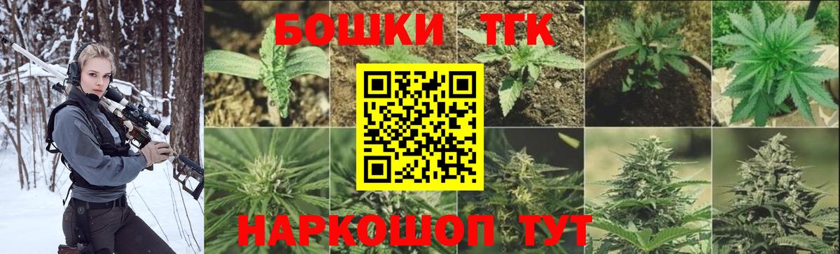 Марихуана тримм Губкинский